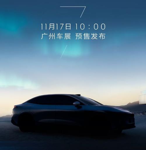 东莞283极氪汽车发布智能汽车全域AI，比亚迪的未来服务提升用户体验